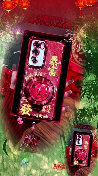 适用【opporeno12/12pro】暴富發财创意旋转支架全包四角防摔壳女款