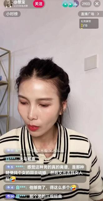 临高爱情故事续集 前女友#爆瓜 #吃瓜 #临高爱情故事
