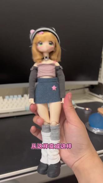 别动我的齐刘海穿铝教程
#bjd #别动我的齐刘海 #盲盒 #教程 #可动人偶