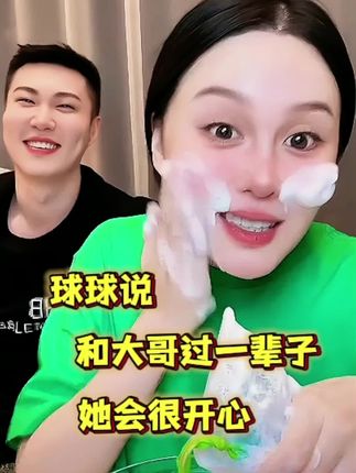 #球球推荐绿皂#洗面奶#洗脸@小球球吖