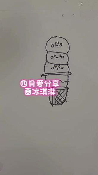 今日份冰7零#繪畫 #画 #画画#画画的baby