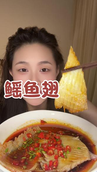 连骨头都能吃的鳐鱼翅~
#鳐鱼翅 #清蒸鱼