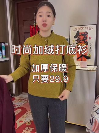 【加绒加厚】一件可过冬半高领网红时尚保暖上衣女士休闲卫衣56688#半高领上衣#时尚保暖#加绒加厚