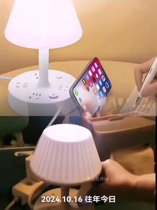 #小夜灯#多功能护眼灯#台灯@DOU+上热门 @DOU+小助手