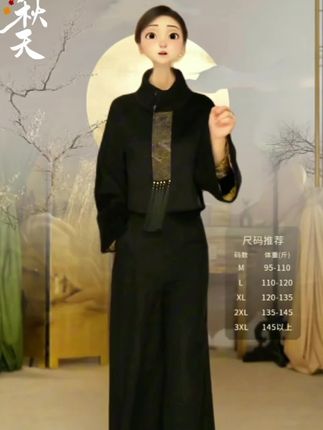 #穿搭分享 #女性穿搭 #每日搭配分享 #优雅气质 #时尚穿搭女装