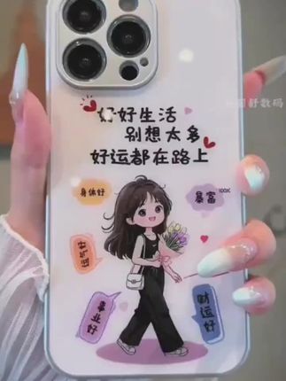 郁金香适用于苹果/华为/vivo/oppo/小米手机壳金属漆玻璃防摔女款#超好看 #爱了爱了 #超喜欢 @DOU+好生意 @DOU+小助手 @DOU+上热门