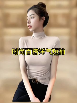 时尚百搭洋气短袖#优雅气质 #简约大方穿搭 #时尚穿搭 #短袖推荐 #短袖