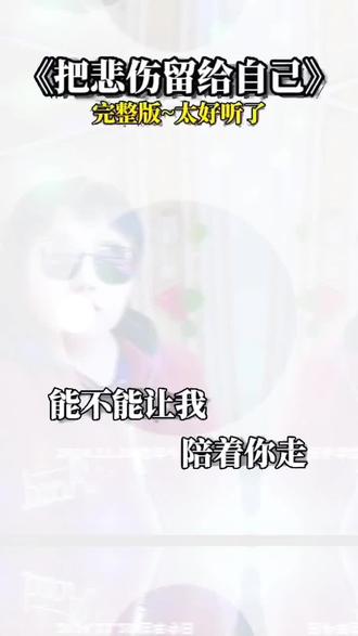 #下雪天开车注意安全#雪天路滑注意安全 @@