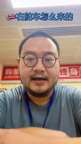 为什么英国车是右舵 方向盘在右 行驶在左 马车 马夫 鞭子 乘客 会车 马路 苏格兰 发明 碎石铺路
