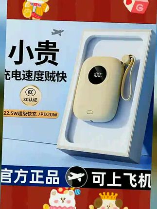 #吆吆灵集团#苹安府#桂妃蜜码#莫愁慧康#药食同源