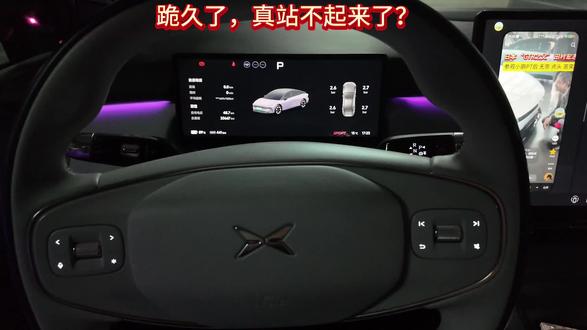 跪久了真站不起来?GTR之父都认,你还不认国产?
#当事人回应GTR之父田村宏志点赞小鹏P7
#GTR之父田村宏志体验小鹏P7很震惊 #小鹏汽车 #GTR #国产车