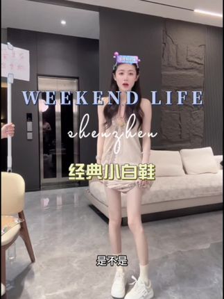 #小小101#小白鞋#板鞋
