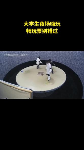 疯狂的麦咭长沙店|大学生专享,密室答题放肆嗨#疯狂的麦咭长沙店 #童年回忆杀 #长沙必打卡疯狂的麦咭#长沙必打卡