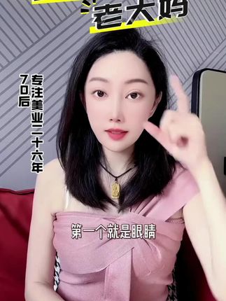 奔五也是小姐姐#面罩#保养#松弛下垂#好物推荐🔥