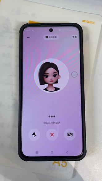 我让豆包叫我爸爸,它竟然…….#豆包ai#豆包打电话#豆包开始混入奇怪的豆馅了 #每日推荐