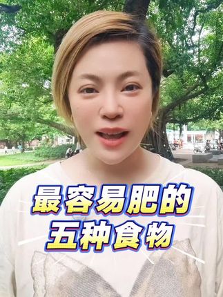 #正能量 #健康