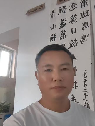 书写人生