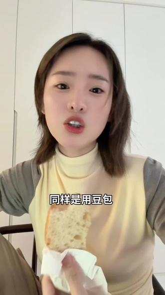 无需反复重复 让豆包更懂你#ai#豆包#提示词