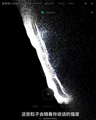 我的记忆具像化了#AI #vibecoding #AI产品 #gemini #AI新星计划