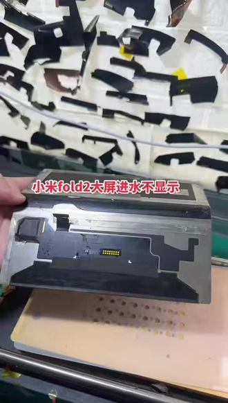 小米fold2大屏进水不显示, 通病绿屏压排线工作室团队,闪屏,白屏,绿屏,花屏,进水不显示,断触摸,不触摸,长期接大量加工屏幕压排,压排和改排线,黄排和绿排。三星,小米,红米,0PP0,vivo,步步高,华为,魅族,美图,金立,一系列手机屏。量大优惠价#压排