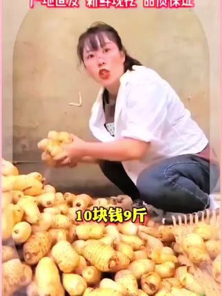 #新鲜天麻#天麻炖鸡滋补养生汤 #营养美味 #健康老少皆宜 #抖音美食推荐官