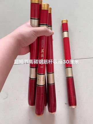 #超短节高碳杆@Duo+小助手.