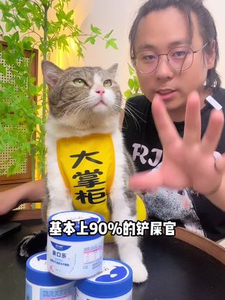 可别再傻傻的只知道给小猫咪刷牙了,快来试试这个,嘎嘎好使#萌宠好物 #铲屎官的乐趣 #萌宠出道计划 #新手养猫
