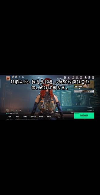 三角洲行动,快速领取肯小桶