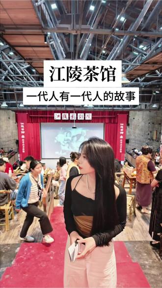 这家茶馆装得下几代人的故事。#江陵茶馆 #重庆茶馆 #重庆旅游 #老物件里的文化记忆 #文创背后的故事