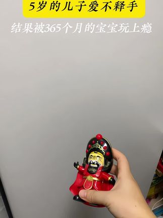 小姨送给儿子的#变脸 结果被360个月的大宝宝玩上瘾了#解压玩具 #玩个很新的东西 #脸谱