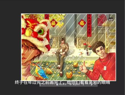 虎头帽参考的是今年冷冰冰老师画的柄图
#盗墓笔记 #雨村笔记 #瓶邪 #稻米 #热度