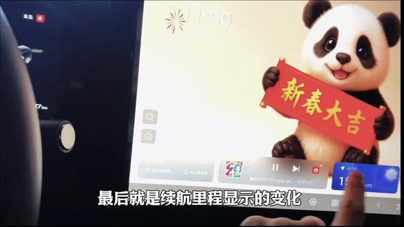 重大消息:豹8ota升级4.0#豹8#豹8ota#拥豹迎新春策马启新程