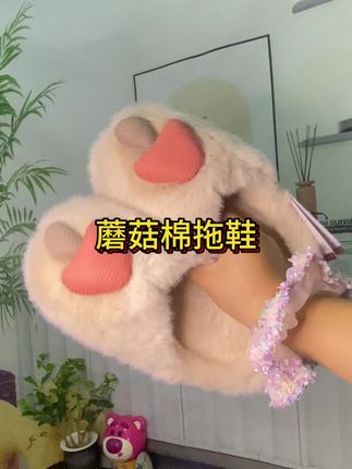 这款2025年新款居家棉拖鞋,真的好看又好穿#舒适拖鞋 #加绒居家拖鞋 #平价好物 #秋冬必备 #棉拖鞋推荐
