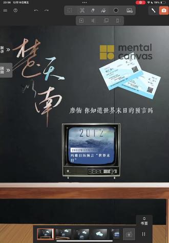 楚天在上#楚天以南 #驰衡 #李月驰 #唐衡 #李月驰唐蘅