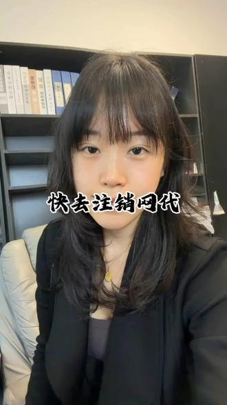 这条视频很有用,记得收藏!#驻马店 #同城 #大数据推荐给有需要的人 #金融常识 #