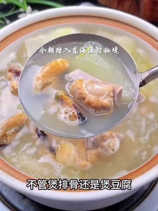 舟山野生特大淡菜干海虹干优级干净无沙贻贝青口海虹肉干海鲜干货