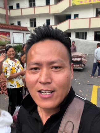 加油 整