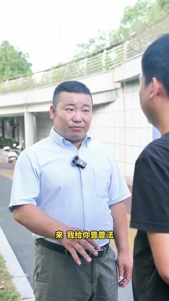 禁止乱张贴小广告 #正能量#普法宣传