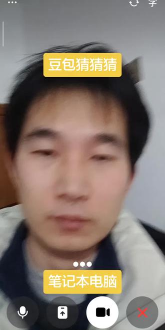 豆包猜猜猜##豆包#ai