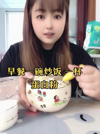 #营养早餐 #透能全蛋白粉 98两盒,190四盒,280六盒,0磷0钾。