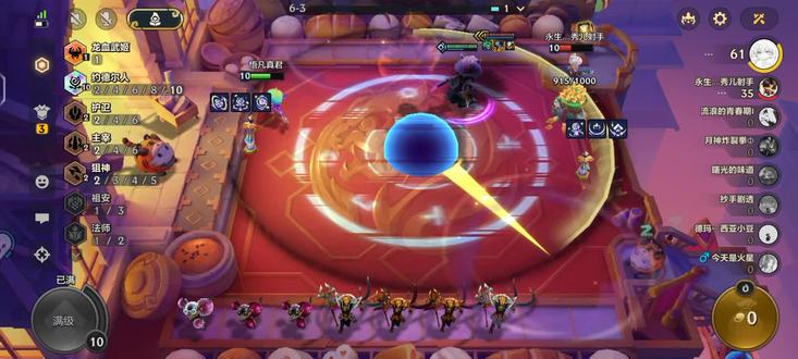 抽象的约德尔和基兰#自走棋 #逆天操作