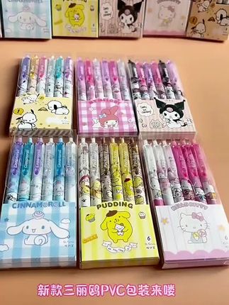 #开学必备 #文具用品 #文具推荐 喜欢的来选购
