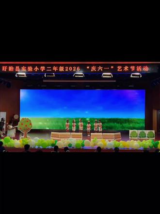 提前六一表演,在《亡羊补牢》中,大儿子表演的牧羊人,由于时长有限,截取两个小片段记录一下!#童心筑梦声动未来 #校园文化艺术节目 #校园艺术节才艺展演