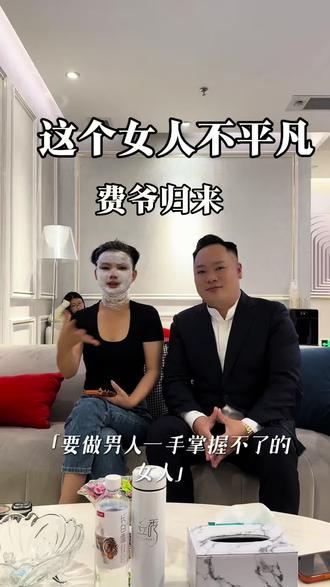 我姐鼻子46天了,这个不平凡的女人又要搞"大动作了"姐妹们怎么看?#费爷 #费爷眼睛鼻子 #费爷蜕变 #肥而不腻的磊哥 #变美 @肥而不腻的磊哥