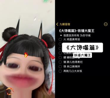 火鸡面真代派#腼腆害羞内向社恐文静小女生