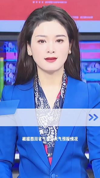 四川发布地灾黄色预警#阿坝州 #预警 #阿坝州 #抖音热搜