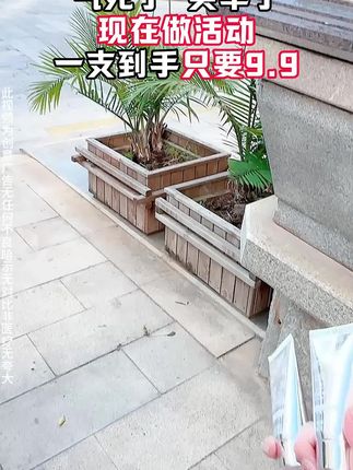 最近这个人皮面膜火了,紧致、淡纹、提亮、嘭弹肌肤,多效合一!#护肤#好皮肤养出来#抗老#无限回购的宝藏单品#抖音商城大牌钜惠