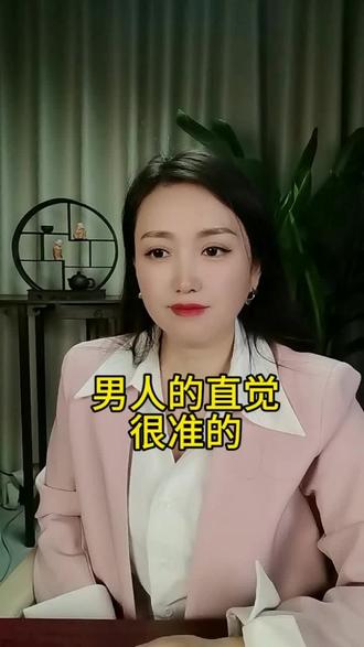 别骗自己了,男人的直觉太准了,男人一旦开始怀疑,基本都是事实
#男人直觉 #成年人的通透 #男人心声 #扎心现实 #情感共鸣#热门