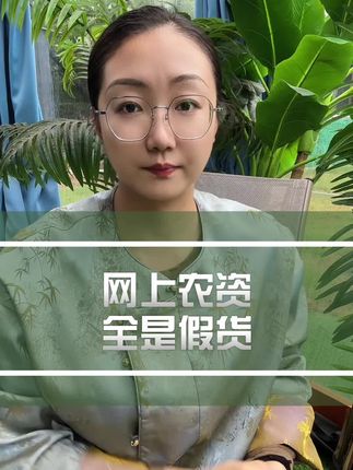 网上买农资全是假货吗 #农资肥料 #控旺剂 #控旺不控花果 #农业技术推广 #农作物