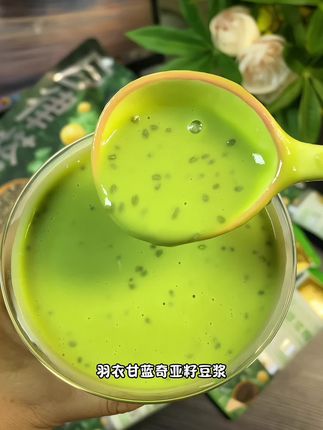 九阳也太懂我们自律女生了,居然出了羽衣甘蓝奇亚籽纯豆浆粉!一杯喝完也只有45大卡!入口丝滑浓郁!就像在喝抹茶西米露!关键现在还送杯杯!趁划算姐妹们快冲!#九阳 #豆浆 #自律期 #早餐吃什么 #仙女都在喝什么